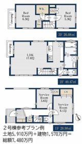 2号棟参考プラン例